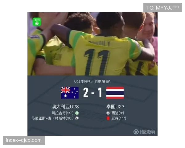 澳大利亚U23高位逼抢难破铁桶阵 边路传中战术受制于防守纪律